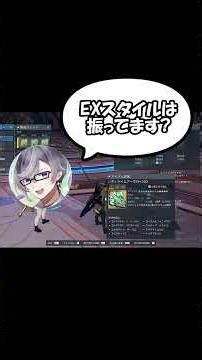 【PSO2:NGS】強化ルーサーをRaで行くために戦闘力上げようとしてグチャグチャになった時 #shorts #ngs