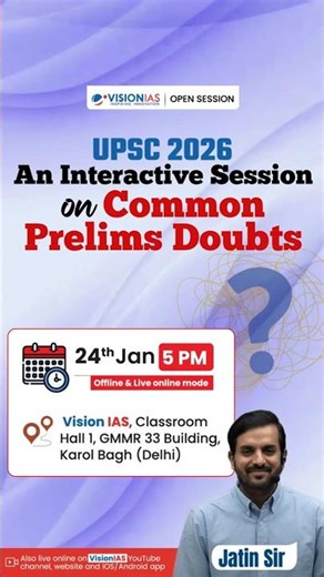 UPSC 2026: Interactive Session on Common Prelims Doubts | Vision IAS Open Session