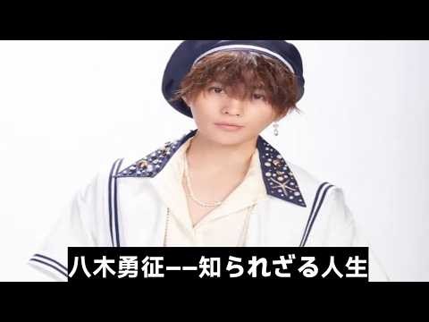 🎬 八木勇征――若き夢追い人から日本を代表する俳優へ | 彼の人生の真実