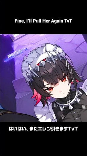 【スタレ × ゼンゼロ】NOM NOM SHARK DRIP IS FINALLY HEREEEE!!!!! はいはい、またエレン引きます【HSR × ZZZ】
