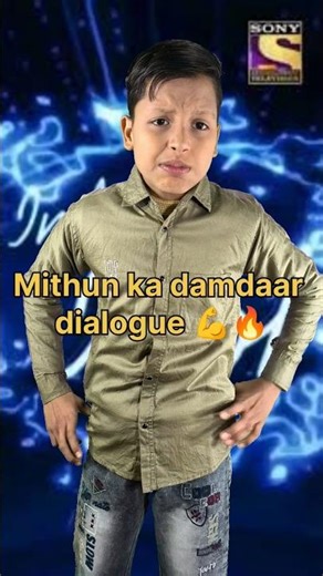ऐसा कोई माईका लाल पैदा नहीं हुआ 🔥 Mithun Chakraborty best dialogue 😎#shorts #dialogue #mithun #viral