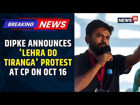 CJP's Dipke Announces 'Lehra Do Tiranga' Protest At Connaught Place On Oct 16, "Ready To Go To Jail"