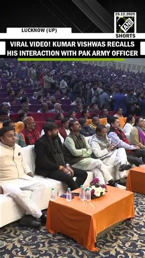 “Aate Jaate Rahenge…” Kumar Vishwas recalls his candid talks with Pakistan army officer in Rajasthan