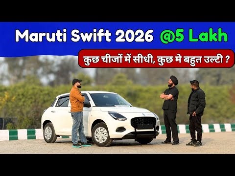New Maruti Suzuki Swift 🚀| Ownership Review 💯| Maruti Swift | Swift | Pros & Cons 🏁