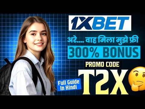 1xbet promo code 2026 | How to create 1xbet Account | 1xbet account create | 1xbet registration