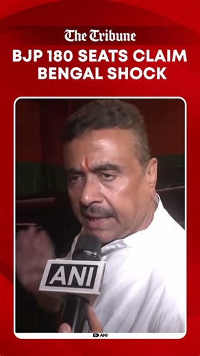 Suvendu Adhikari predicts BJP 180+ seats in Bengal, cites free Hindu voting