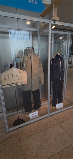 今月9月11日公開!!重岡大毅さん(WEST.)·原菜乃華さん·田中みな実さん出演!!映画『5秒で完全犯罪を生成する方法』×あべのハルカス300展望台コラボイベント衣装展示
