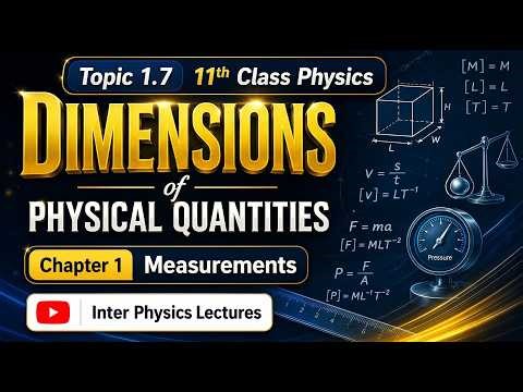 Dimensions of Physical Quantities | 11th Class Physics Chapter 1 Measurements
