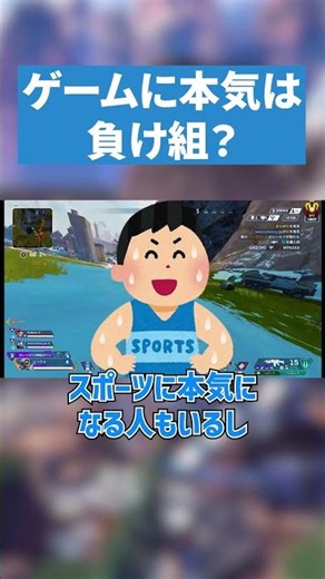 エグいコメントきた【APEX LEGENDS】 #apex #apexlegends #エーペックス