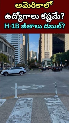 H-1B Visa Salary Shock! New US Wage Rules Explained