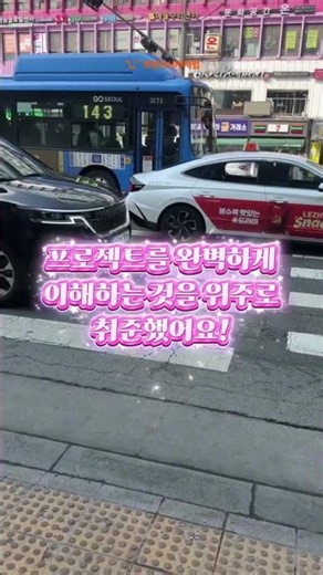 방학 동안 부트캠프 듣고 AI 엔지니어 취업한 썰