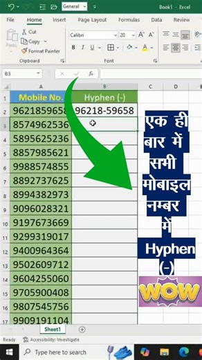 Flash Fill in Excel | #excel #exceltips #tricks #shorts Excel Me Flash Fill