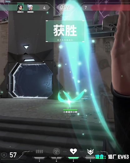 Valorant: Fun Moments and Gameplay Highlights