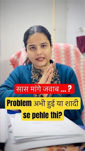 अँड़ेदानी में गाँठ – शादी से पहले या बाद? | Ovarian Cyst: Causes, Symptoms & Treatment in Hindi