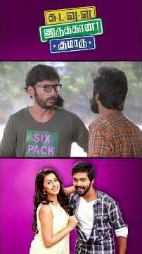 Watch full video👆Kadavul Irukaan Kumaru Comedy Scenes Part-01 - #gvprakash #rjbalaji #comedy #shorts