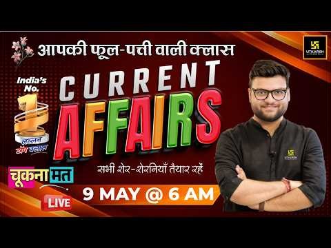 9 May 2026 Current Affairs | Episode 2069 | Current Affairs Today | Kumar Gaurav Sir