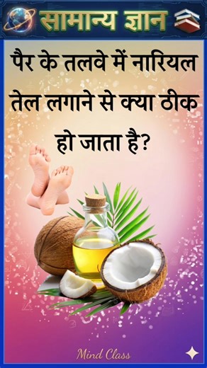 Top 50 ✍️ IAS Level GK Questions 🔥 | Most Important GK Question Answer | Part-1971#gkshorts #amazing