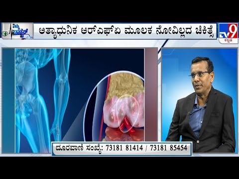 Nimma Doctor | Anjani Pain Management Center | Best Knee Pain Specialists in Bangalore | 25-12-2025