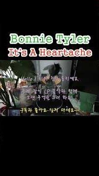 LP음반 : It's A Heartache, Bonnie Tyler #shorts