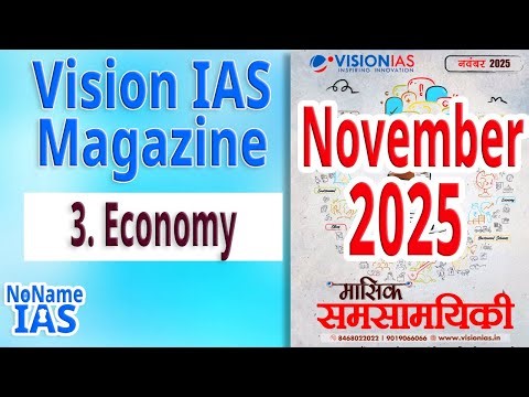 Vision IAS November Monthly Magazine 2025 | 3. Economy | NoName IAS