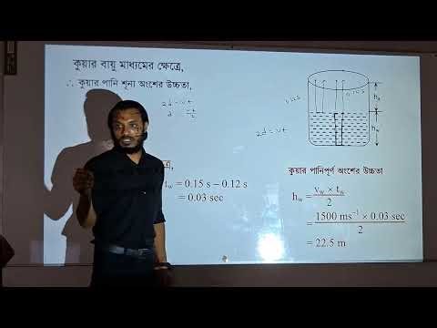 ssc physics chapter 7 board question solve