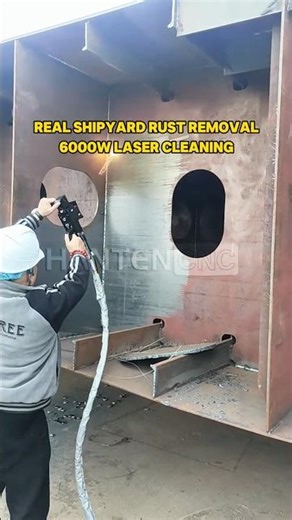 🚢6000W continuous laser cleaning machine, real-life footage of outdoor rust removal in a shipyard!