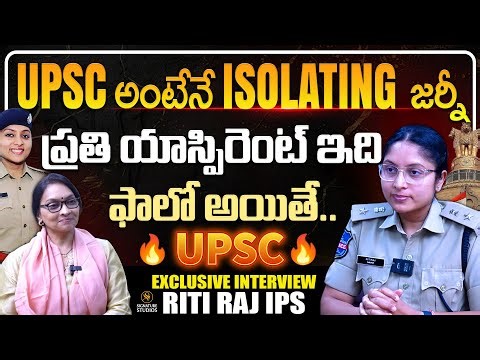 DCP Riti Raj, IPS Exclusive Interview with Journalist Anjali | UPSC Topper |‪@SignatureStudiostv‬
