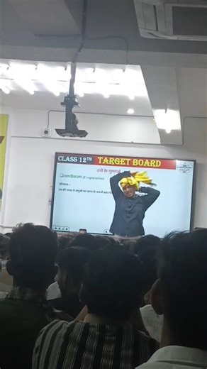 Since **Target Board** is a major educational brand (led by Prince Sir) focused on Bihar Board