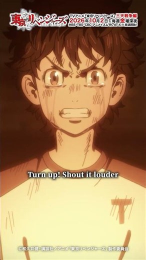 #JO1 | 'IGNITE' Revengeできたらいつに戻りたいですか？TVアニメ『#東京リベンジャーズ』三天戦争編 第52話 #JO1_IGNITE #AAO #東リベ #shorts