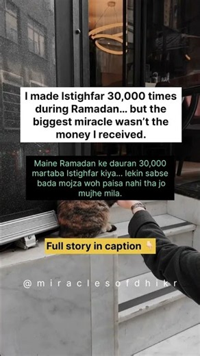 I Made 30,000 Istighfar in Ramadan… Then My Heart Changed