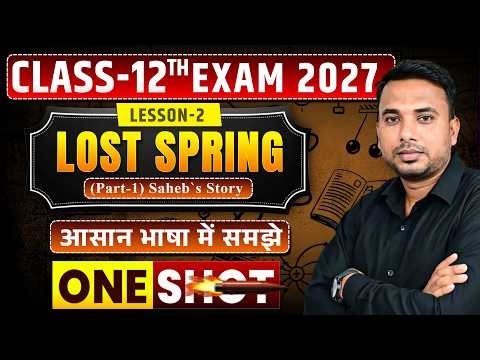 Class 12th English | Lesson 2 | Lost Spring | Saheb’s Story | Board Exam 2027| UP BOARD UK MP CBSE