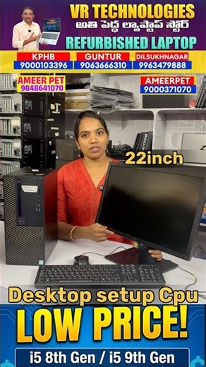 Best Refurbished Desktop Setup | i5 8th Gen Performance #desktopsetup #refurbishedlaptop #computer