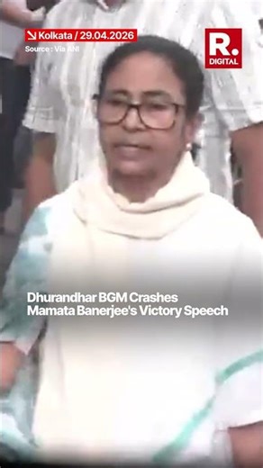 West Bengal Elections 2026: Dhurandhar BGM Crashes Mamata Banerjee's Victory Speech