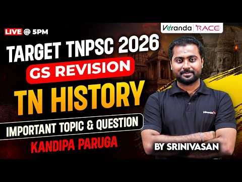 TARGET TNPSC 2026 | GS REVISION | TN HISTORY | IMPORTANT TOPICS & QUESTIONS | | BY SREENIVASAN