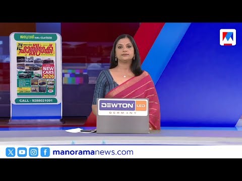 100+ ലക്ഷ്യമിട്ട് കോണ്‍ഗ്രസ് | സന്ധ്യാവാർത്ത | 6 PM News | January 05, 2026