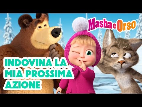 Masha e Orso 💥 Indovina la mia prossima azione 😉👐 Guess my next action 📺 Cartoni animati per bambini