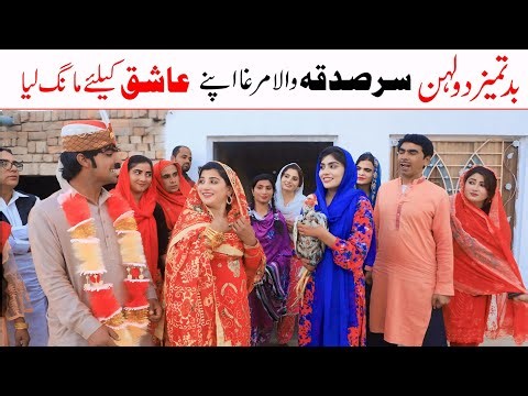Wedding part 5 | Ramzi,Noori, Bilo ,Bhootna,Shoki, Sanam, Falak Sher,Funny Video Rachnavi Tv