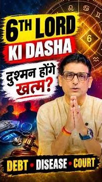 6th House Lord Mahadasha| 6th Lord Dasha Effects on Career, Debt, Enemies | Astrologer Hanish Bagga