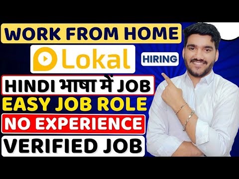 Lokal Work From Home Jobs 2026 | Online Jobs At Home | Verified Remote Jobs | WFH Jobs For Freshers