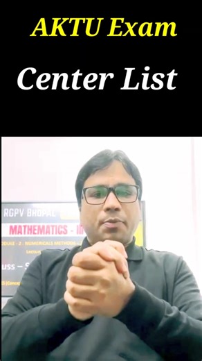 AKTU 2025-26 Odd Sem Exam Centers List Out!