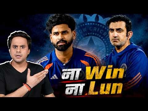 India loses series against England, Shreyas Iyer era ending? | India vs England |  @RJRaunac​