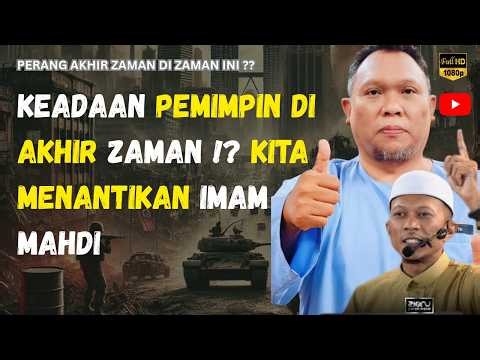 KEADAAN PEMIMPIN DI AKHIR ZAMAN ⁉️ KITA MENANTIKAN IMAM MAHDI - USTAZ AUNI