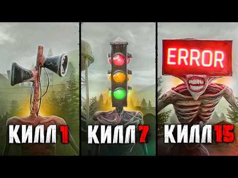 With every kill I become a new sirenhead in Garry's Mod