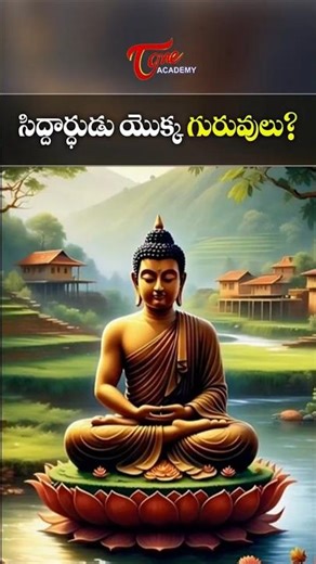 Buddha Before Enlightenment | Who Taught Siddhartha? | Tone Academy #budha #tgpsc