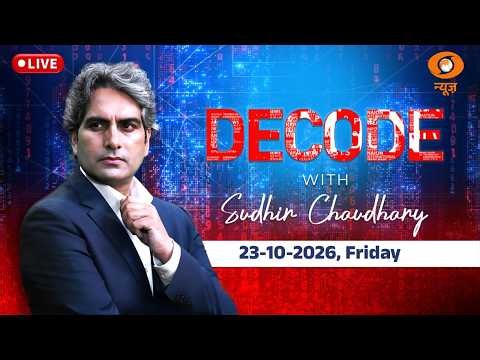 DECODE Live: Sudhir Chaudhary | Delhi SIR Protest | Gyanesh Kumar | Gold Silver Price | Serbia Rally