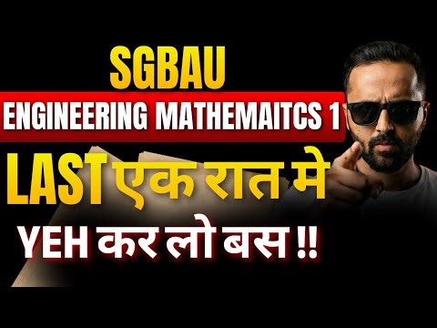 SGBAU Engineering Mathematics 1 | Last Night Preparation | Yeh कर लो बस !! | Pradeep Giri Sir