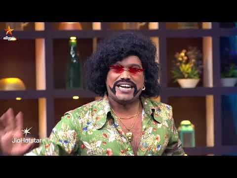 பயங்கரமான performance-ah இருக்கே Vicky Shiva..😂 | Cooku with Comali Season 7 | GRAND FINALE