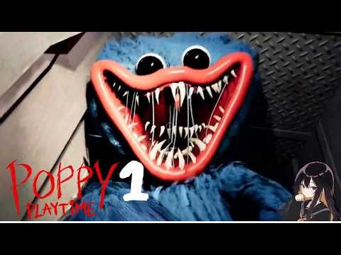 はじめてのホラーゲーム【poppy playtime chapter 1】ダイジェスト