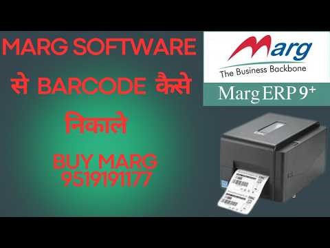 How to Generate Barcode in Marg ERP | Step-by-Step Guide