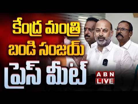 🔴LIVE : Central Minister Bandi Sanjay Press Meet | ABN Telugu